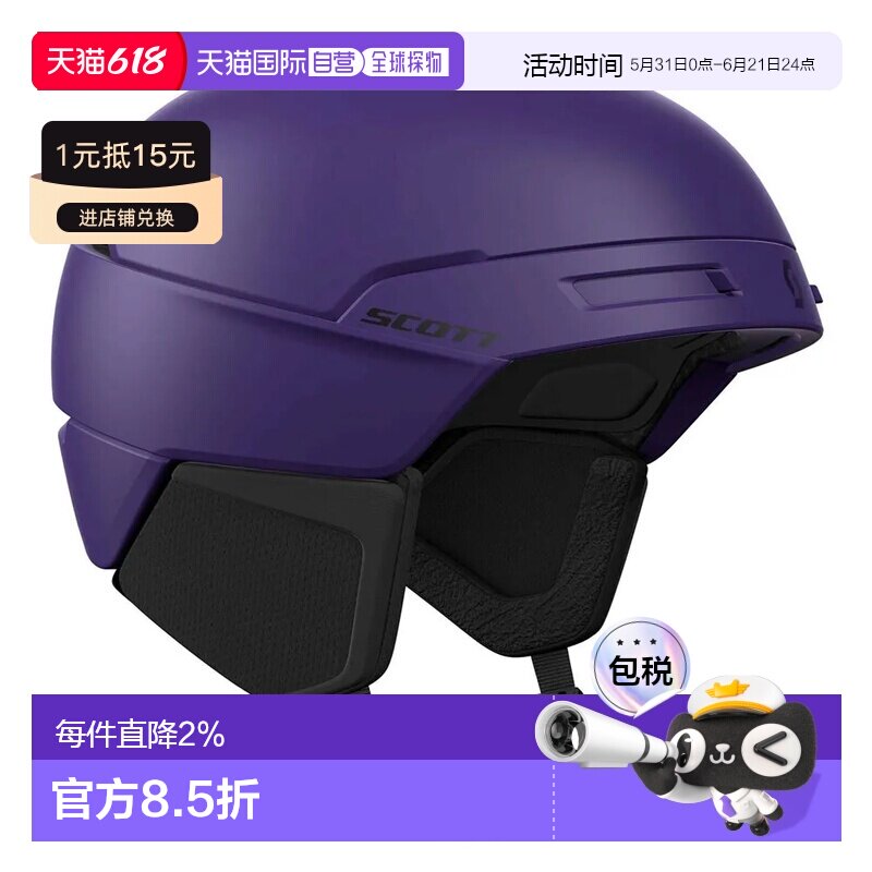 SCOTT Flow Plus Pro 头盔 中性滑雪
