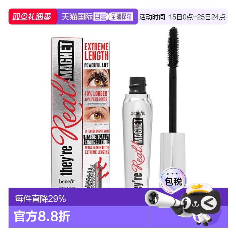 Benefit 贝玲妃 以真乱假 磁力睫毛膏#Black Mascara 9g