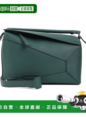 LOEWE 男士单肩包 B510P00X046580EVERGREEN SS2025斜挎包手提包