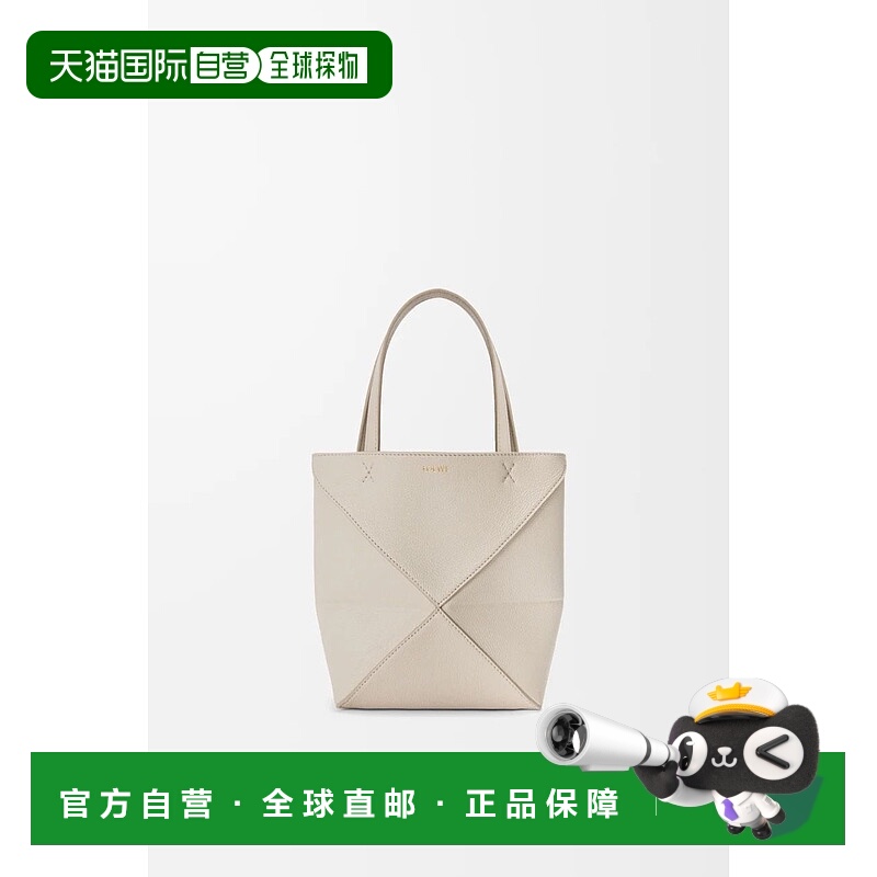 1h可退 潮奢 LOEWE 罗意威 女士 PUZZLE 折叠迷你包包 A779V25X19