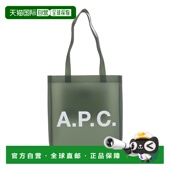 男士 Tote 斜挎包 SS2026 A.P.C. Lou TPAAAM61442JAA 绿色 Bag
