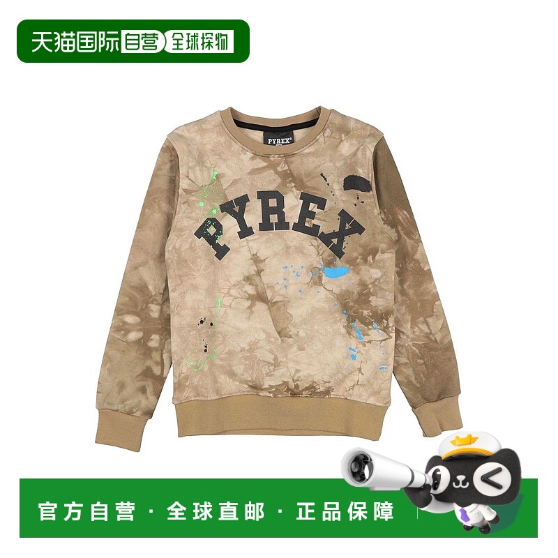 1h可退 潮奢 Pyrex 男童 运动衫童装 brown棕色 舒适时尚