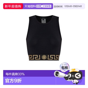 1h可退 潮奢 versace 范思哲 女士 黑色 Greca Border Crop 背心