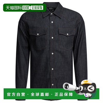 A.P.C男士衬衫COHOJH12632IAI