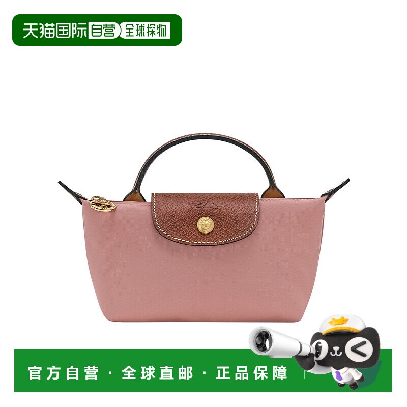 1h可退 奢淘 Longchamp Le Pliage Original 带手柄手提包 女 341