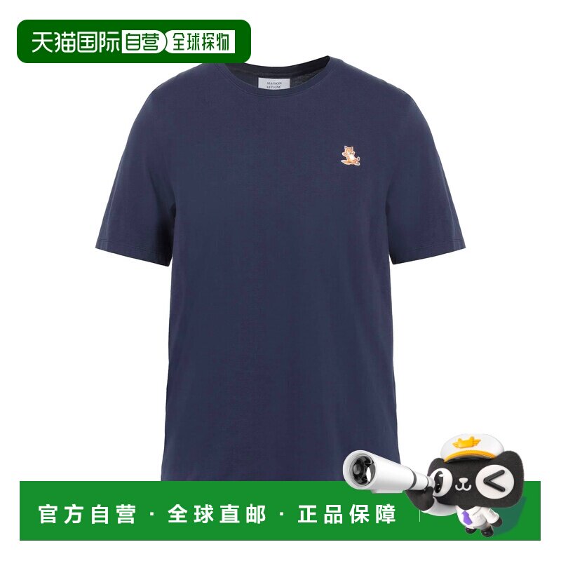 潮奢 MAISON KITSUNE 男士 基础款T恤 blue蓝色 舒适时尚