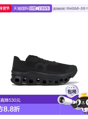 1h可退 潮奢 On 男士 Cloudmonster Void 跑鞋 3MF10671043