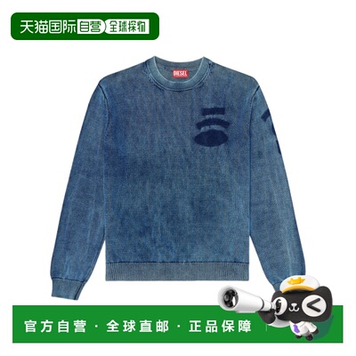 DIESEL 男士针织衫 A230820JCBD8AT AW2026 蓝色 带有拼接效果牛