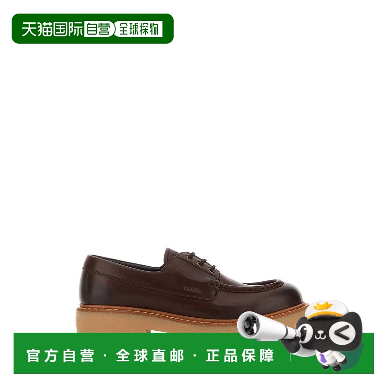 1h可退 PRADA 男士商务休闲鞋 2EE416FG000070F0192 AW2025