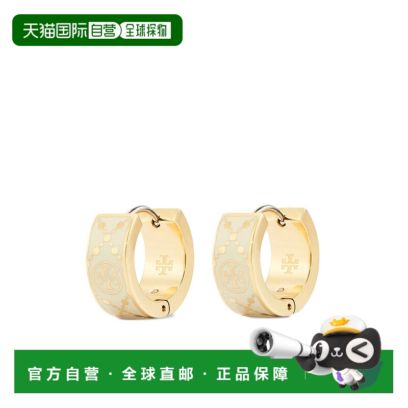 1h可退 TORY BURCH 女士耳饰 157223700 SS2025 黄色 T Monogram