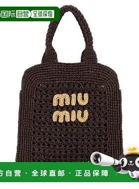 1h可退 潮奢 Miu Miu 缪缪 女士 標誌細節手提包 5BA283ADO1