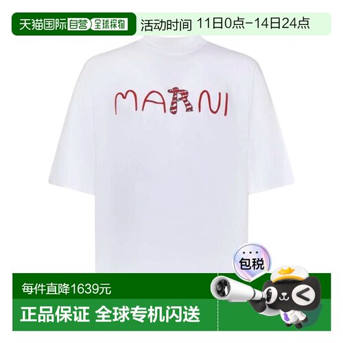 1h可退 MARNI 男士T恤 HUMU0223S2USCY86LRW01 SS2026 白色短袖