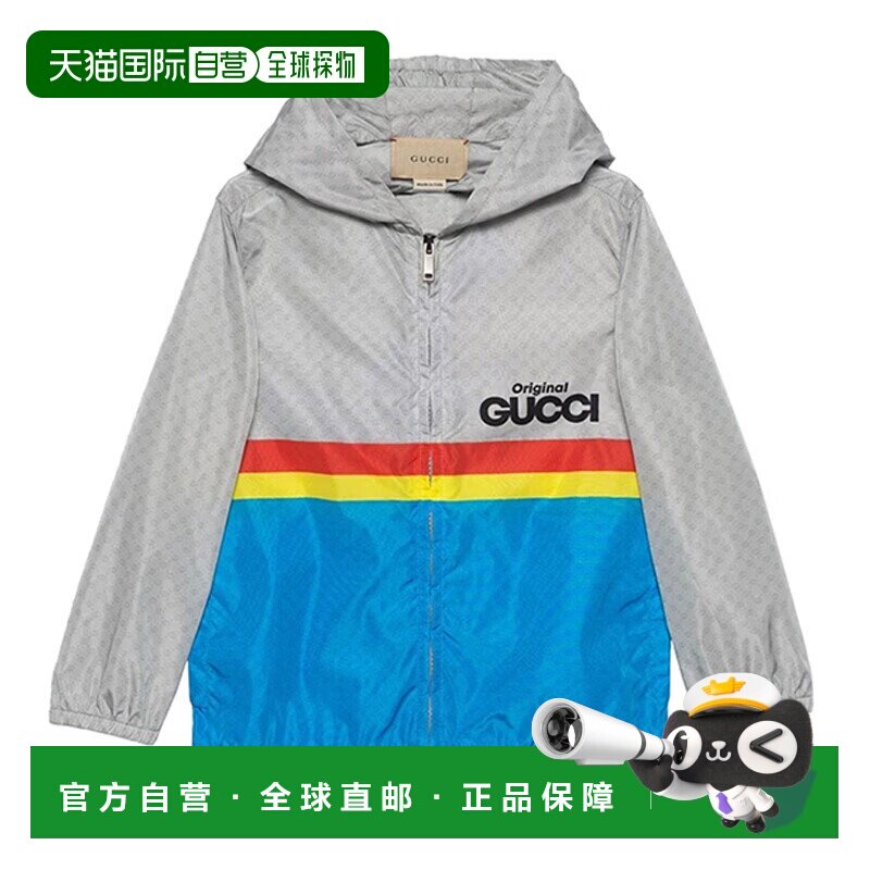 Gucci古驰Original男童连帽夹克GG印花条纹灰蓝拼色休闲外套