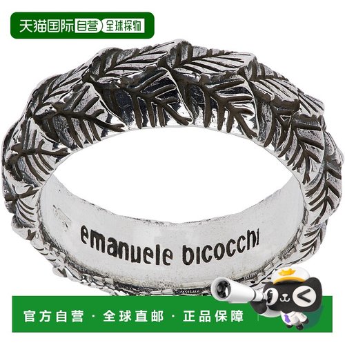 1h可退 潮奢 Emanuele Bicocchi 男士 Leaf 戒指 LVA2