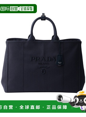 PRADA 男士斜挎包 2VG1312CYAVOOOF0216 手提包托特包蓝色 AW2025