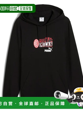 PUMA 男士运动服 77932307NERO CO 黑色 FELPA UOMO AC MILAN FTB