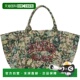 甘尼 女士 1h可退 驼色 GANNI Tapestry 绿色 潮奢 XXL 托特包