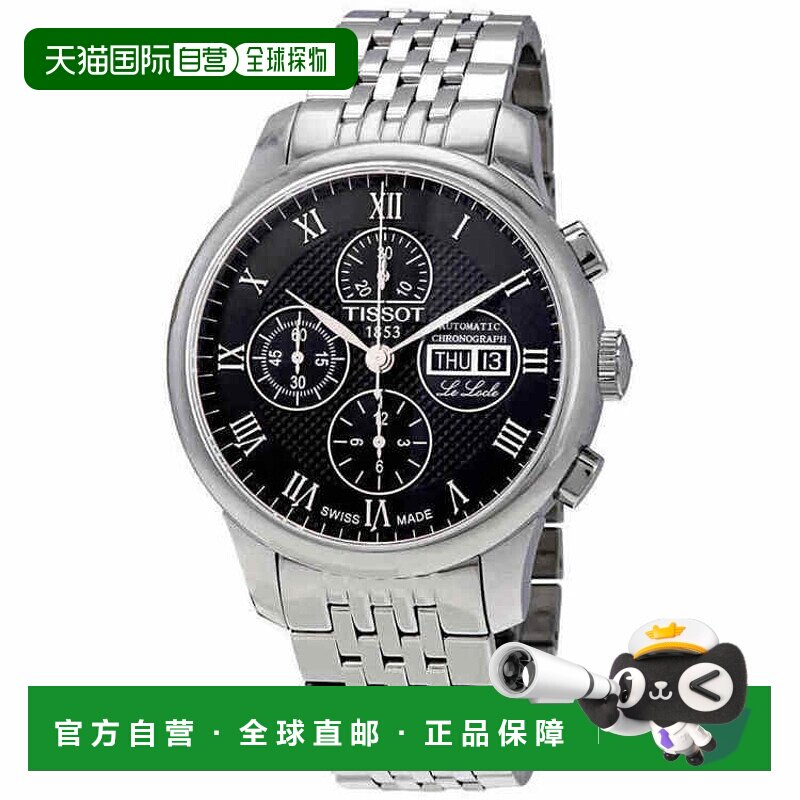天梭 Tissot T-Classic系列 精钢 自动机械机芯 男表 T006.414.11