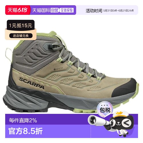 SCARPA Rush 2 Pro Mid GORE-TEX® 徒步靴 中性
