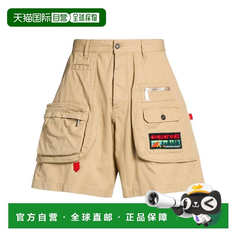 1h可退 潮奢 Dsquared2 二次方 男士 短裤 beige米色 舒适时尚,男装,休闲裤,淘宝优惠券,粉丝福利购,淘宝优惠卷