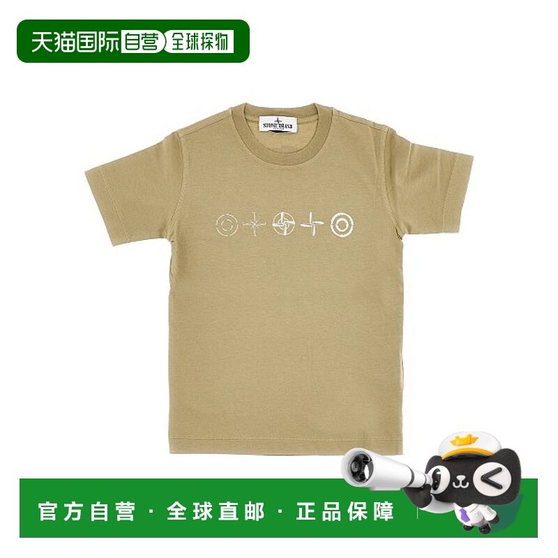 1h可退 潮奢 Stone Island 石头岛 男童 短袖圆领T恤童装 K1S1621
