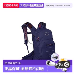 自行车背包带液压储液罐 Osprey 女式 14L 深无花果色尼龙 Raven