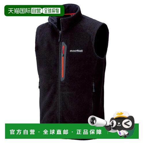 mont-bell 男士马甲 1106582BK CO 黑色 CLIMAPLUS200 Vest Men's