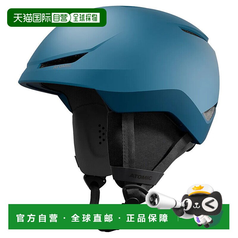 ATOMIC Revent Lite 头盔 中性