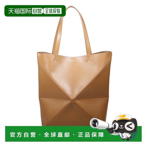 LOEWE 男士手提包 B933Q18X012586 AW2023 棕色 Puzzle Fold Tote