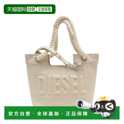 1h可退 潮奢 Diesel 迪赛 女士 3D 手提包 X10623P8818单肩包