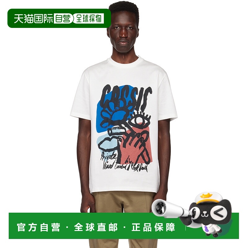 1h可退 潮奢 Paul Smith 保罗 史密斯 男士 白色 Cassis T 恤 M1R