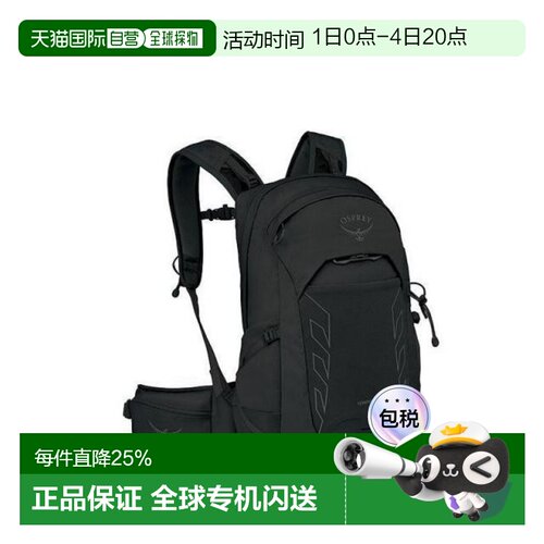OSPEY Tempest EF暴风22L 女款加长版 单日徒步尼龙户外登山双肩