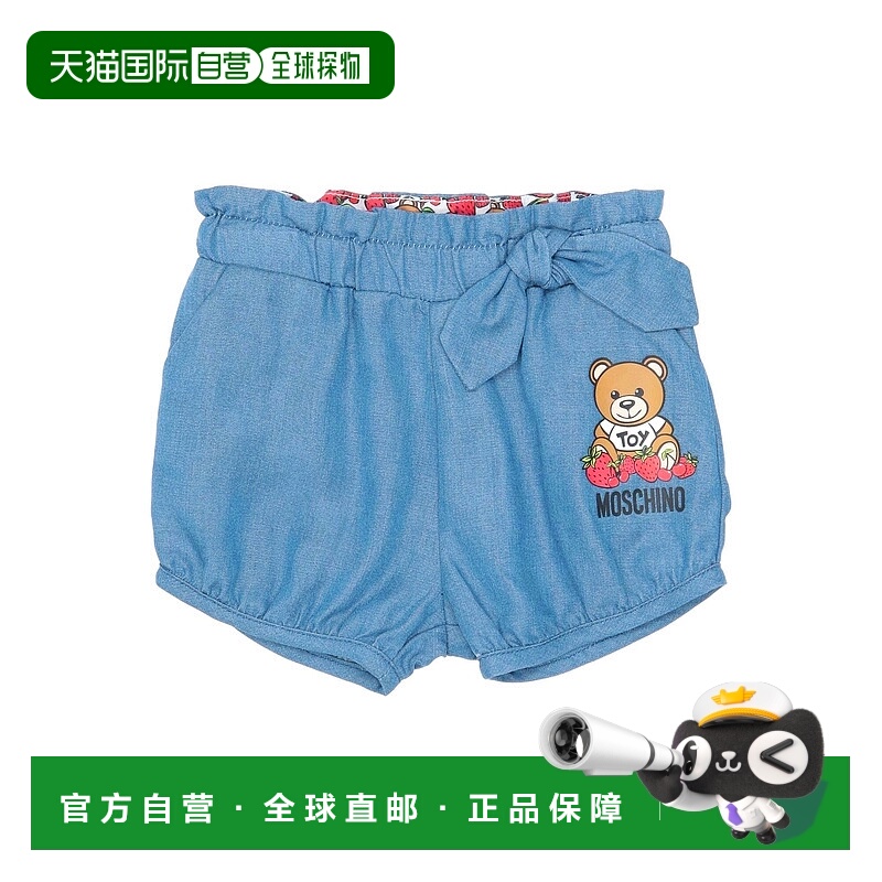 1h可退 潮奢 Moschino 莫斯奇诺 婴儿 短裤童装 blue蓝色 舒适时