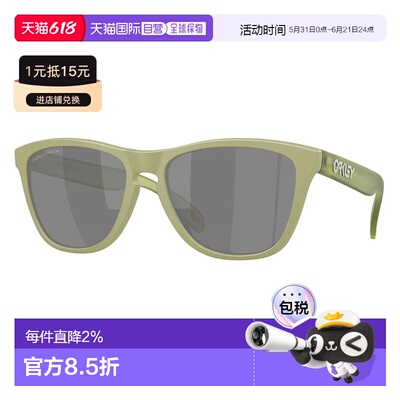 OAKLEY Frogskins 偏光太阳镜 中性欧克利