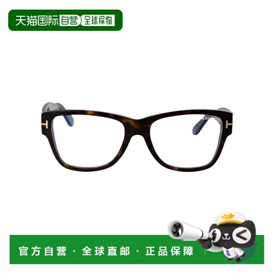 TOM FORD 女士眼镜 FT5878B052 SS2026 棕色 Tom 【付后1h可退】