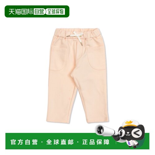 Chloe Kids 男童套装 C20738046J AW2025 粉红色 Sweatpants with