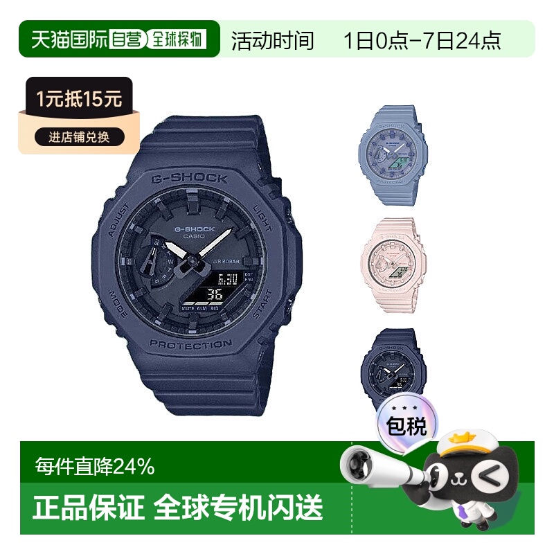 Casio卡西欧G-shock系列女款休闲手表运动GMA-S2100BA