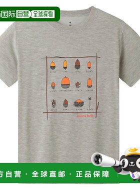 1h可退 mont-bell 男童T恤 1114187LGY CO 灰色 Wickron T Kid's