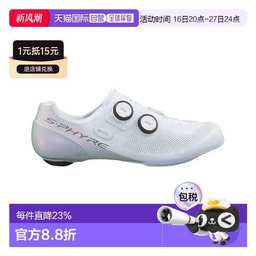 自营 禧玛诺SHIMANO SH-RC903公路自行车锁鞋底女款骑行锁鞋RC903