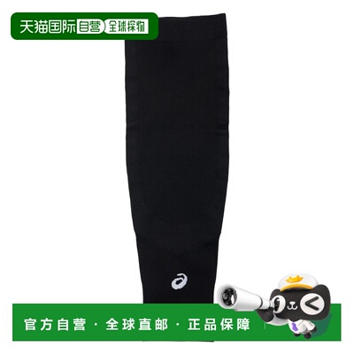 KNEE SLEEVE｜中性｜3013B255-001护膝