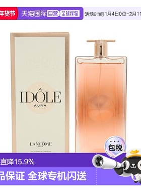 Lancome兰蔻idole是我浓香水/淡香水50/100ml新款正品