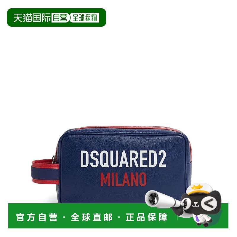 1h可退 DSQUARED2 男士化妆包 BYM006501500001M2 SS2025
