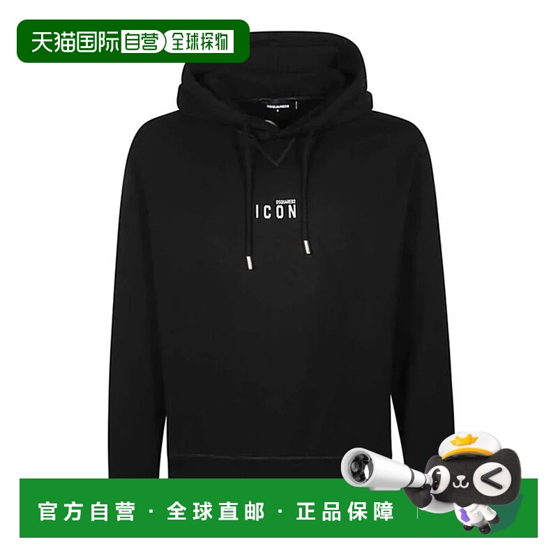 1h可退 DSQUARED2 男士卫衣 S79GU0010S25516COL965 AW2023