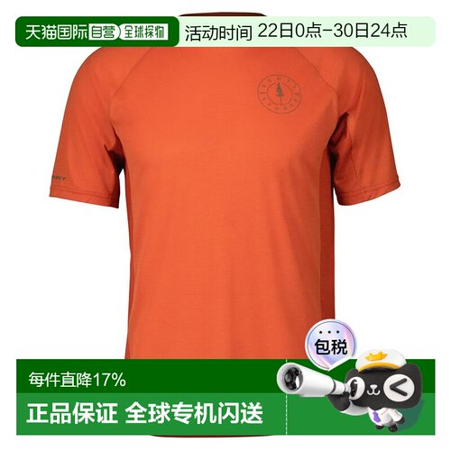 SCOTT Trail Flow Pro 短袖 中性户外耐力骑行服