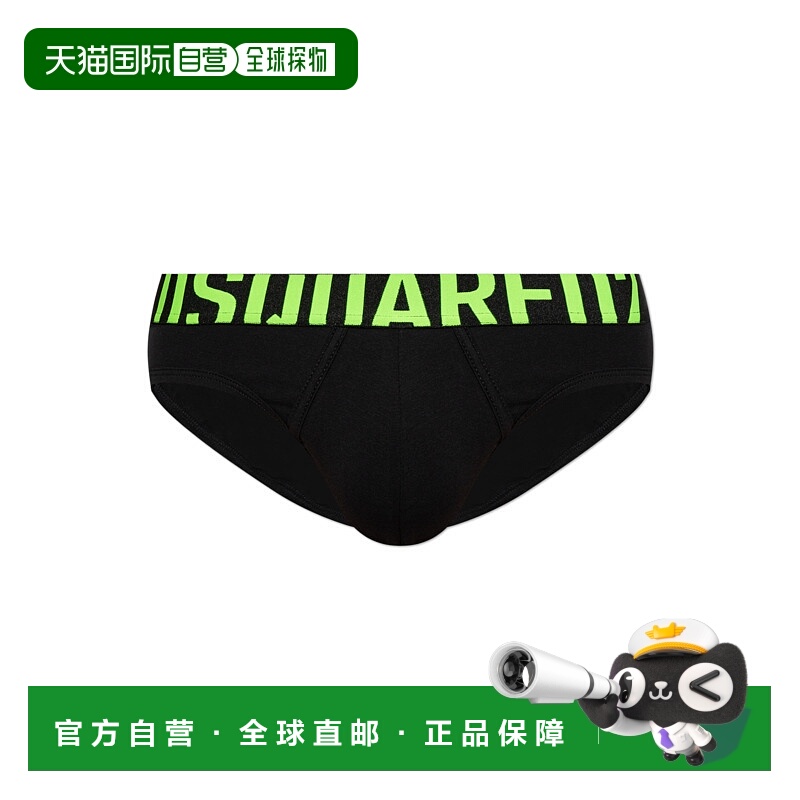 1h可退 DSQUARED2 男士内裤 D9L8057700004 SS2025 黑色 Cotton b