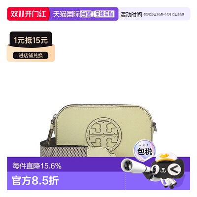 Tory Burch 专柜款 MINI MILLER CROSSBODY 皮革女士单肩斜挎包 1