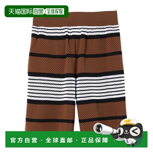 80678871 AW2023 棕色 BURBERRY 休闲裤 短裤 条纹印花短裤 男士