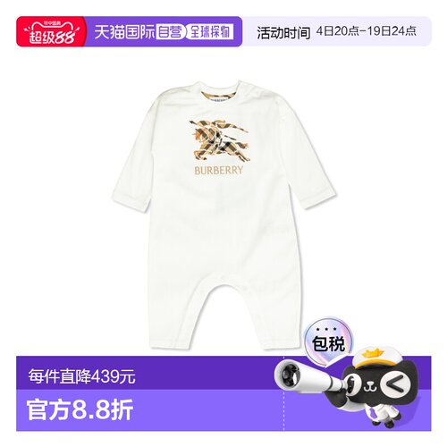 BURBERRY KIDS 男童套装 8117494A1464WHITE SS2026