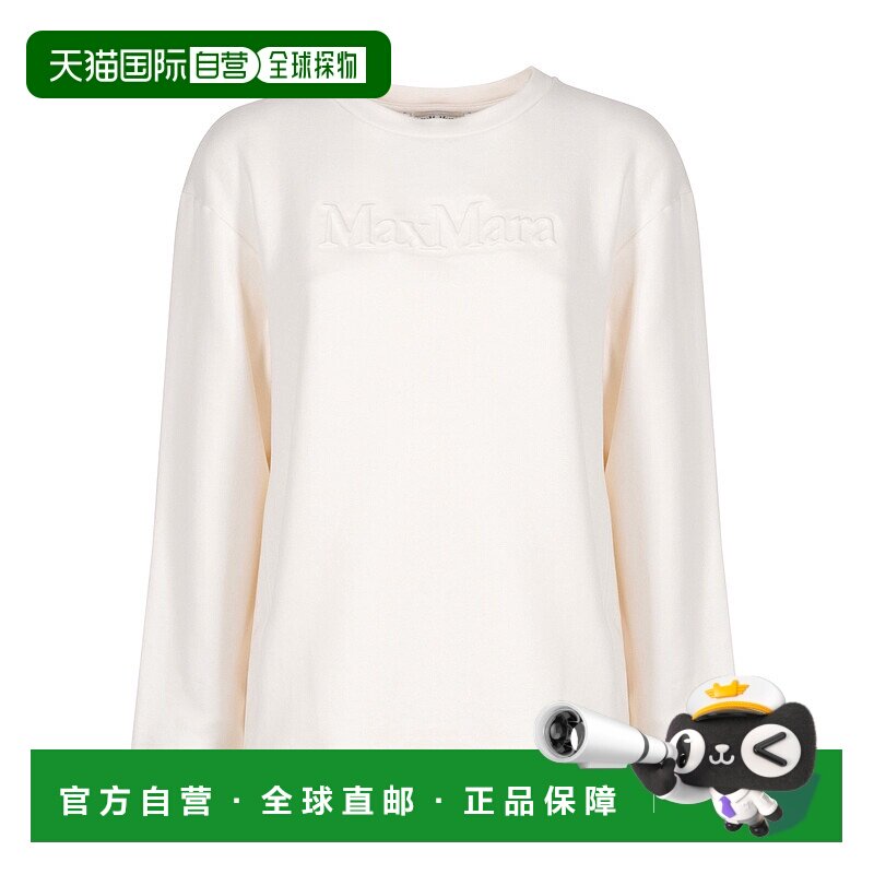 1h可退 潮奢 MaxMara 麦斯玛拉 女士 FELPA 卫衣(SETA E COTONE)