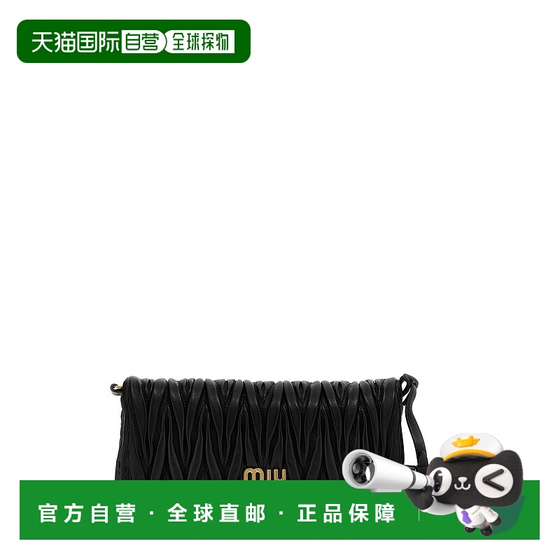 1h可退 潮奢 Miu Miu 缪缪 女士 徽标麦特拉斯凸纹手包 5BH080N88